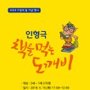 충남도서관 이미지