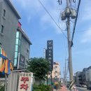 어썸 게스트하우스 | [게하 후기]대천해수욕장 파티 게스트하우스 후기_어썸게스트하우스