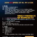 송북리공원 이미지