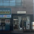 대찬돈까스 이미지