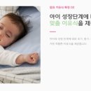 착한이유식맘유 네이버블로그