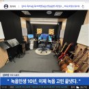 성우프라자 | [마곡녹음실,축가·성우녹음,이벤트녹음]전문장비와 전문가가 함께하는 마곡 녹음실 &#34;프렛즈스튜디오&#34;