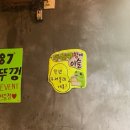 매산로테마거리상점가 | [수원] 수원역 매산로거리 회식 약속 고기집 저온숙성 촉촉한 통삼겹살 ‘987솥뚜껑삼겹살’