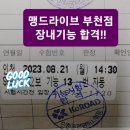 부일로C 이미지
