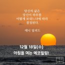 힐링 이미지