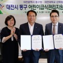 대전대학교 이미지