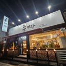 오정시장 | [후기/맛집] 대전오정동맛집 준짜장오정점 오정동농수산물시장맛집 고추짜장, 알꼬막짬뽕, 탕수육 먹고...