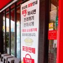 UR(광주광역시)-[용봉택지로]-하-11 | 전철우사거리 용봉동맛집 내돈내산 마녀의닭갈비 용봉점
