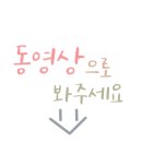 부곡내과의원 이미지