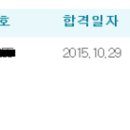 전산회계 1급 합격후기, (64회 합격후기)