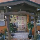 두레목장 이미지