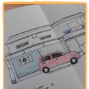 대성전기철물 이미지