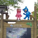 허브밸리(전망대) 이미지