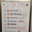 천지체형관리 이미지