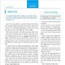 다리 bridges 이미지