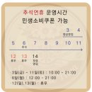 경충대로2762번길 네이버블로그