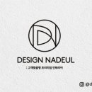 디자인일상 이미지
