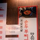 찬이네주먹고기 이미지