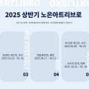 [2025년 상반기]수채화 이미지