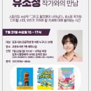 고촌도서관 이미지