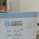 하이아이 | 넓고 깨끗한 강남 키즈카페, 도곡동 하이아이 방문후기