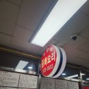 강화터미널(남산리220-5) | 강화도 금문도 방문 후기 (주차,맛,가격,팁 등)