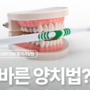 오창어린이치과의원 이미지