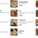 멘츠루 - 군포시 산본로323번길 10-18 | 멘츠루