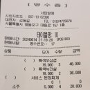 웰빙농산물왕대박