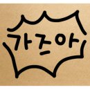 더샤인광택 이미지