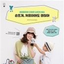 다정한손뜨개 이미지