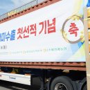 나주상차 이미지