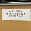 등신유선생 이미지
