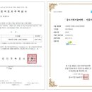에이치엔테크 네이버블로그