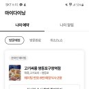 고기싸롱영등포구청역점 이미지