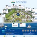 76 여수신문