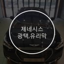 대경광택 이미지
