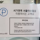 아리따움이수점