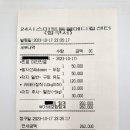 24시스마트동물메디컬센터 이미지