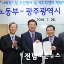 빛가람청년협동조합