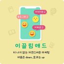 으뜸광고 이미지