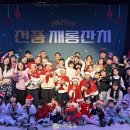건강가정지원센터 충남신문