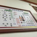 삼거리식육점 이미지