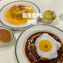 서울 충무로 백종원 골목식당 출연 맛집 : 필동함박 충무로 본점 가성비 식당 내돈내산 후기