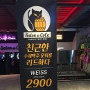 코코 SALON 이미지