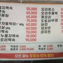 장수가든 이미지