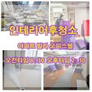 클린브라더스 이미지