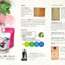 제주건강식품 이미지