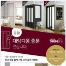 강화홈토탈인테리어 이미지