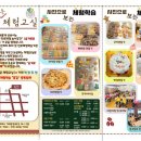 슬기로운체험교실 이미지